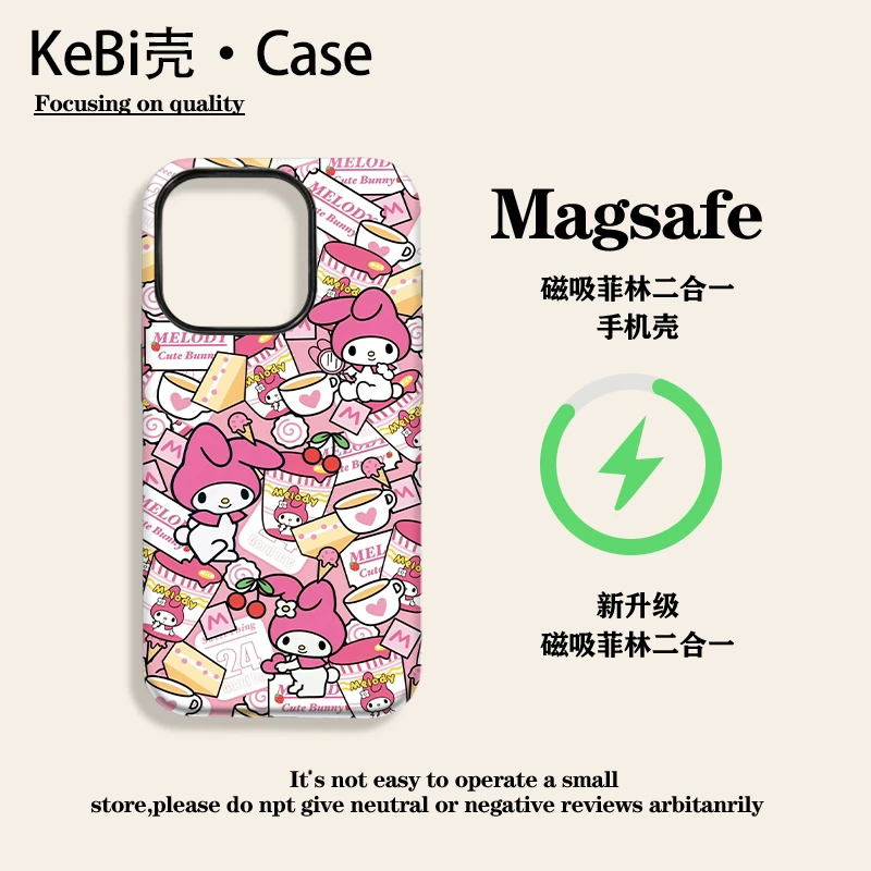 可爱美乐蒂菲林磁吸二合一适用苹果16pro max华为vivo小米手机壳