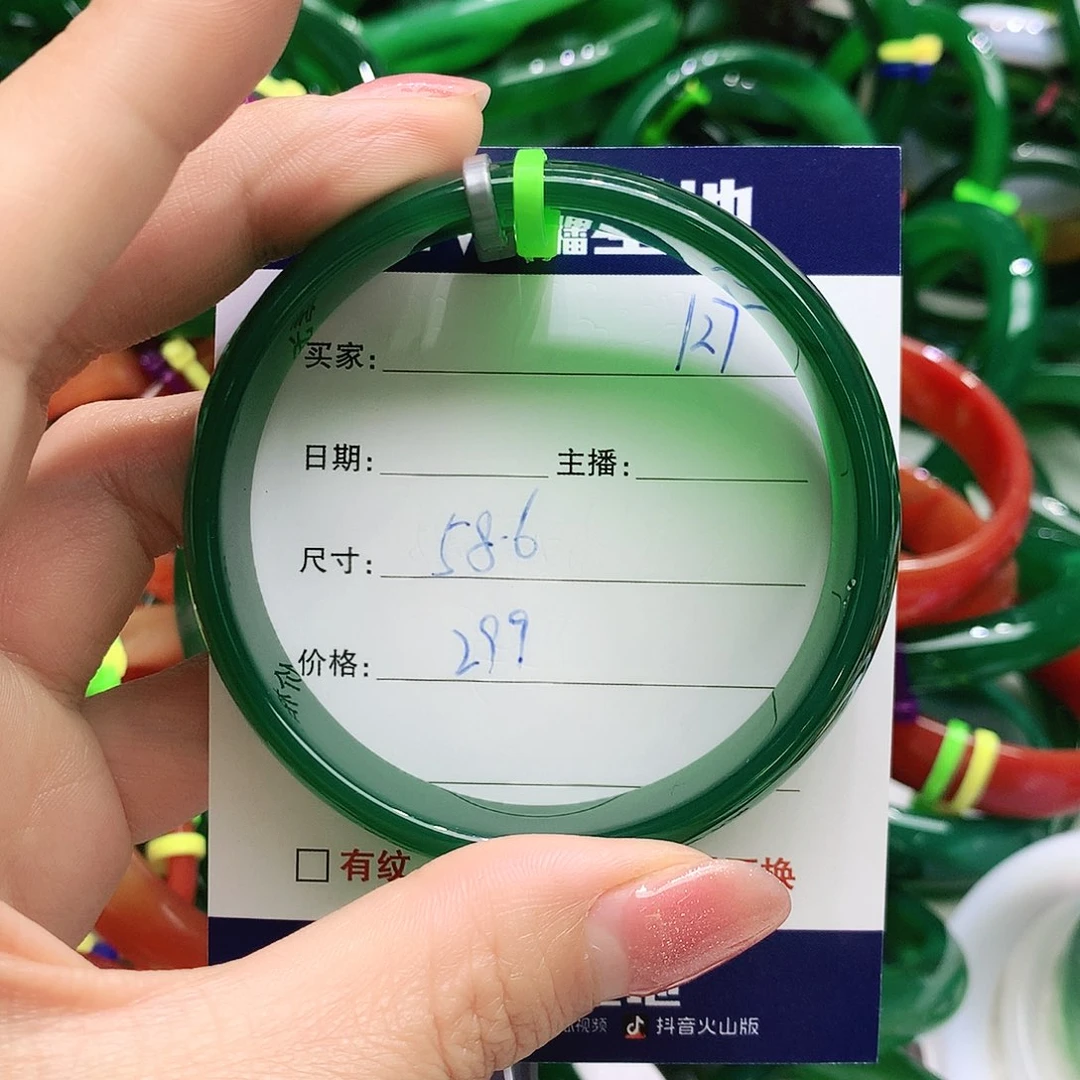 玛瑙/玉髓未镶嵌手镯127