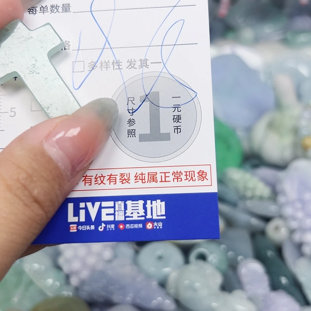 翡翠未镶嵌吊坠(不含链)111