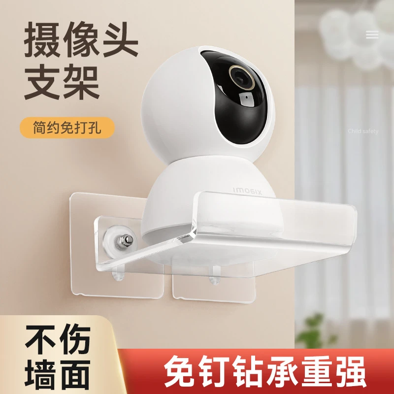 路由器置物架批发免打孔机顶盒墙上壁挂式投影仪监控摄像头收纳架