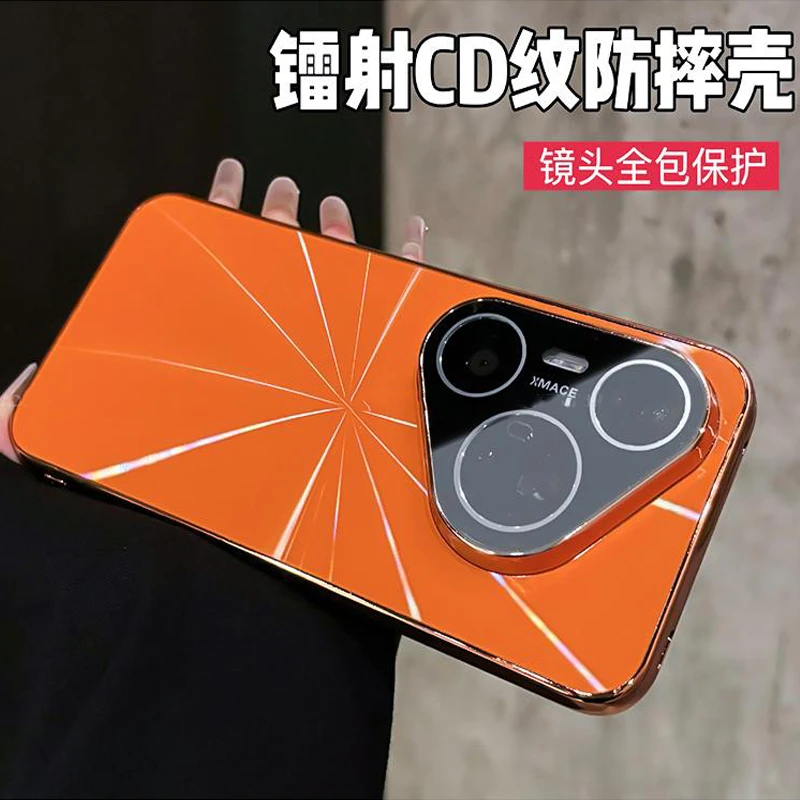 CD纹镭射适用华为pura80/pro/ultra手机壳电镀防滑条全包防摔个性