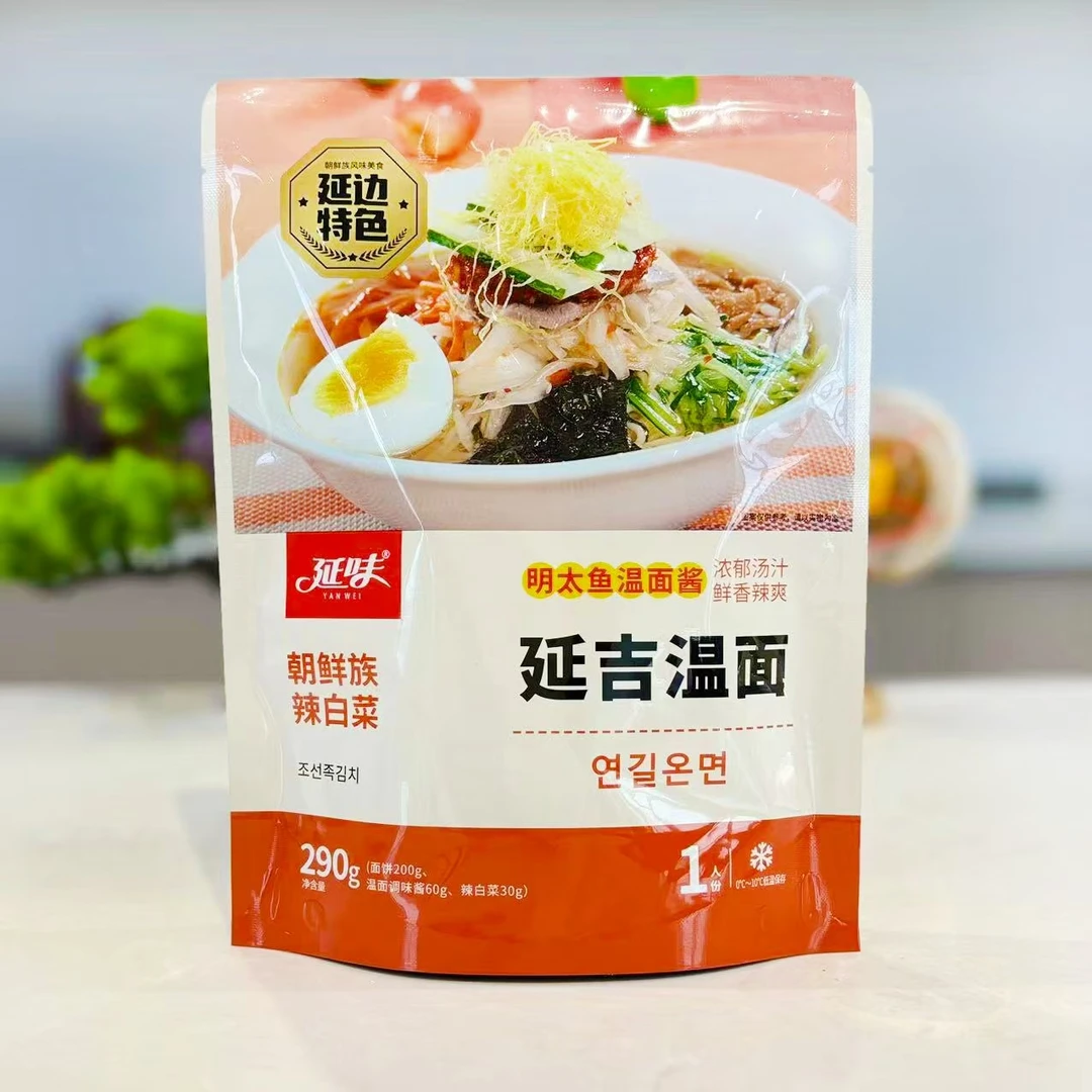 延味延吉温面延边特产小麦速食温面带酱料包朝鲜族特色温面面条