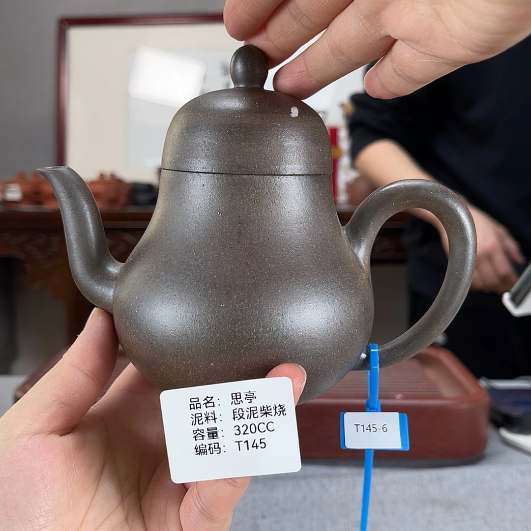 紫砂茶壶方圆紫砂