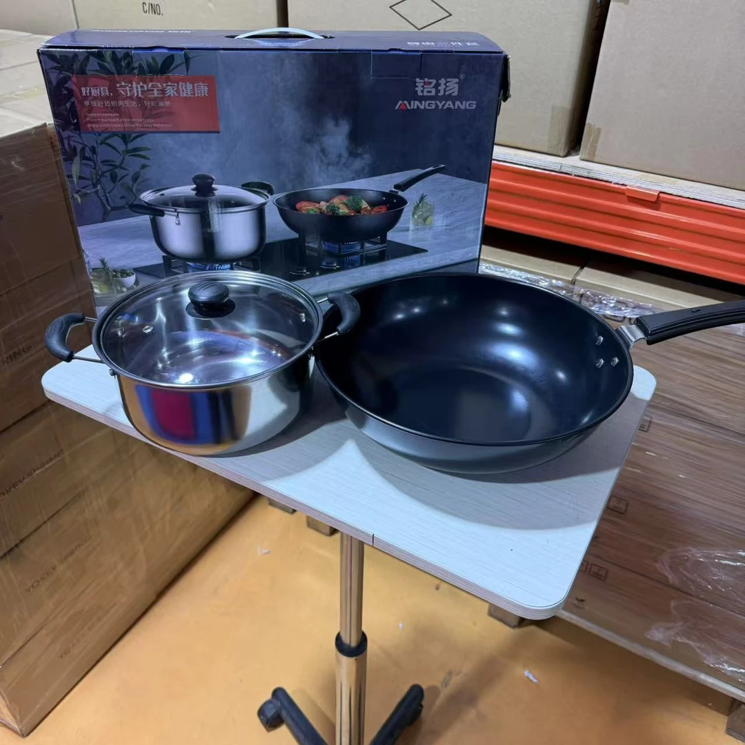 厨具尊贵炒锅三件套炒锅汤锅组合锅具套装