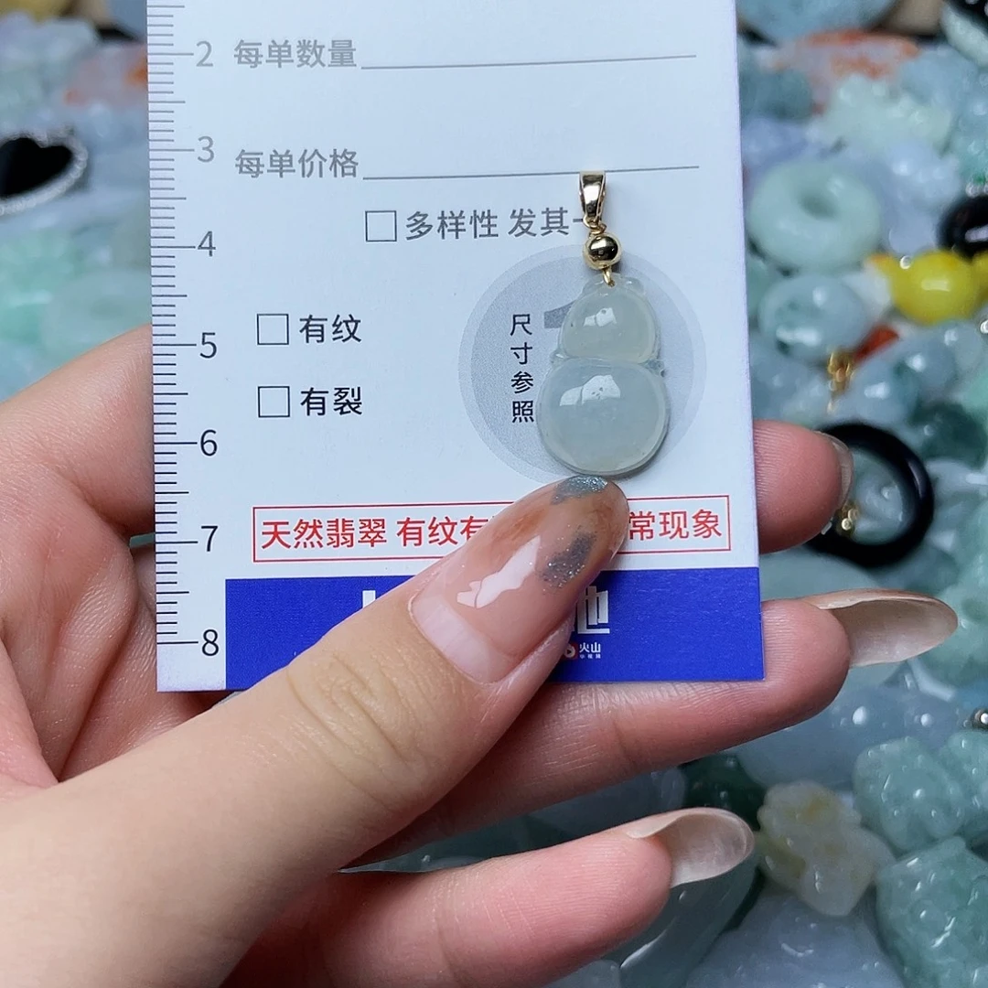 翡翠未镶嵌颈饰704