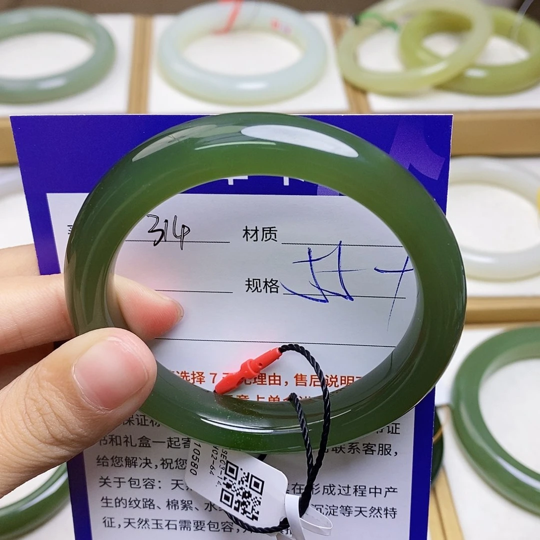 未镶嵌手镯和田玉az