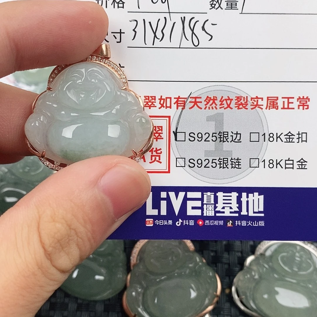 颈饰银S925镶嵌翡翠