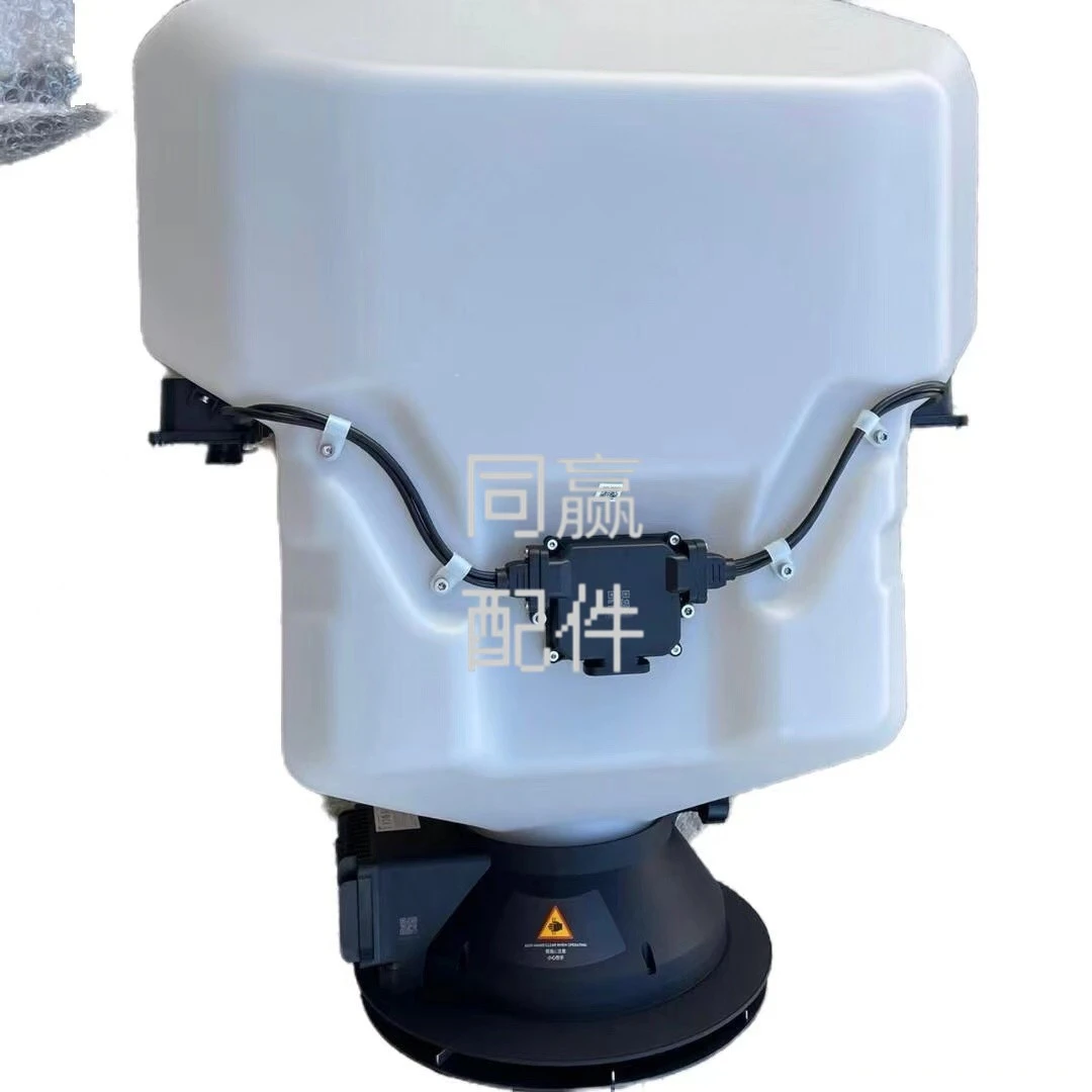 植保无人机零配件 播撒系统3.0【T30】00000280