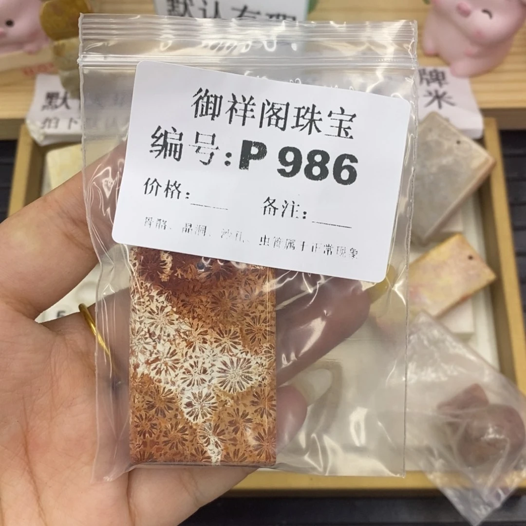 硅化珊瑚合金戒指爱***觉