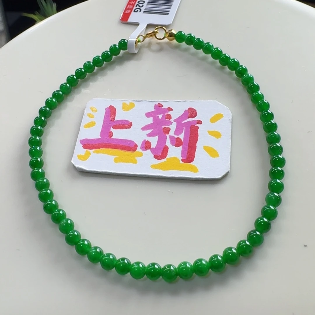 未镶嵌手链翡翠冰种正阳绿色标小米珠3mm
