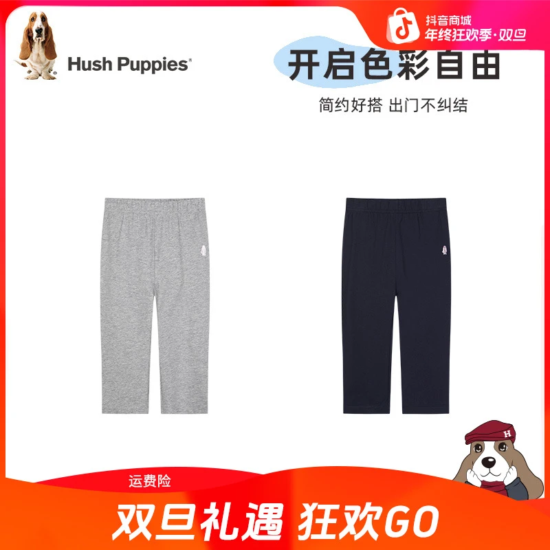 【简约舒适】暇步士童装2025年夏季新款儿童弹力简约七分裤