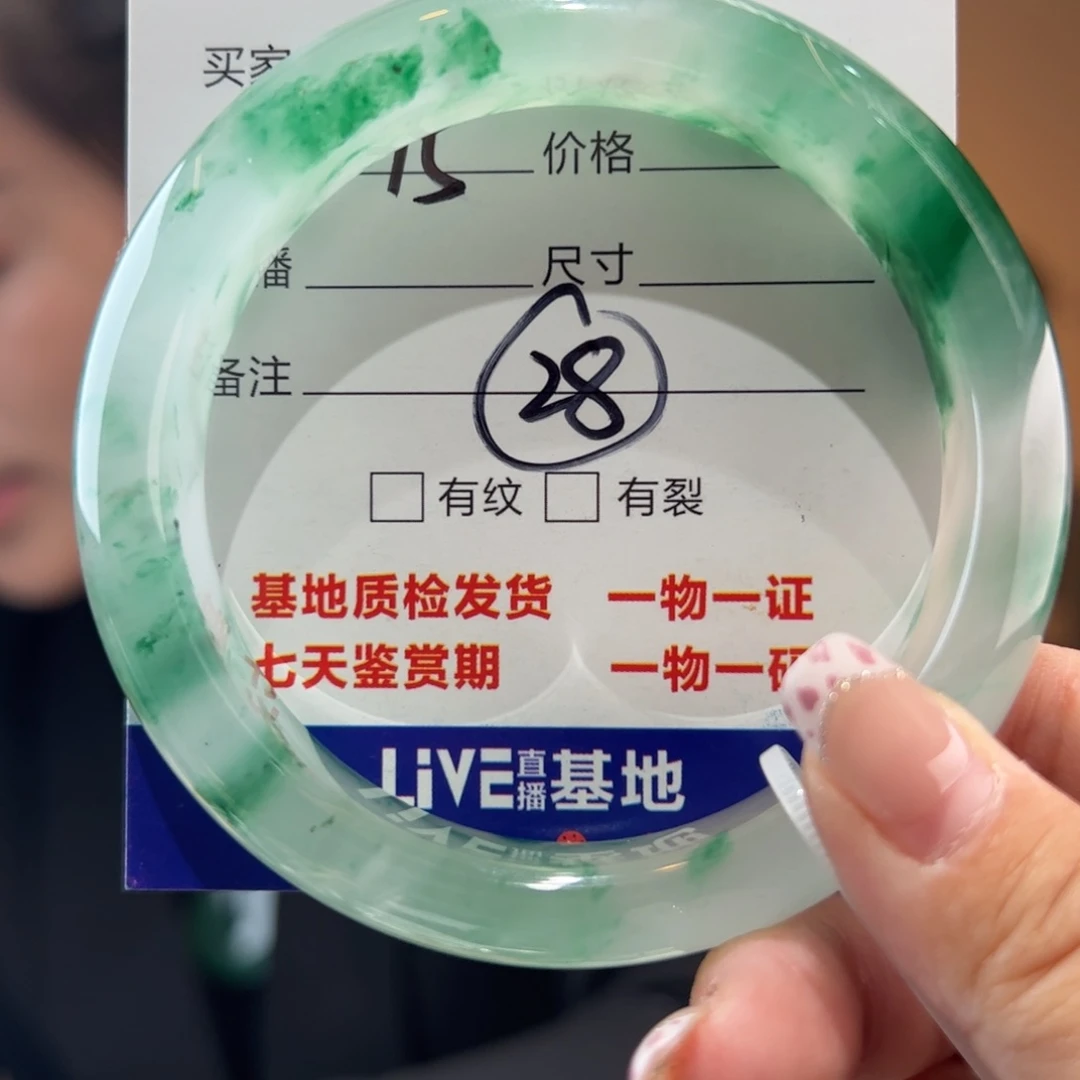 石英质玉手镯未镶嵌60圈