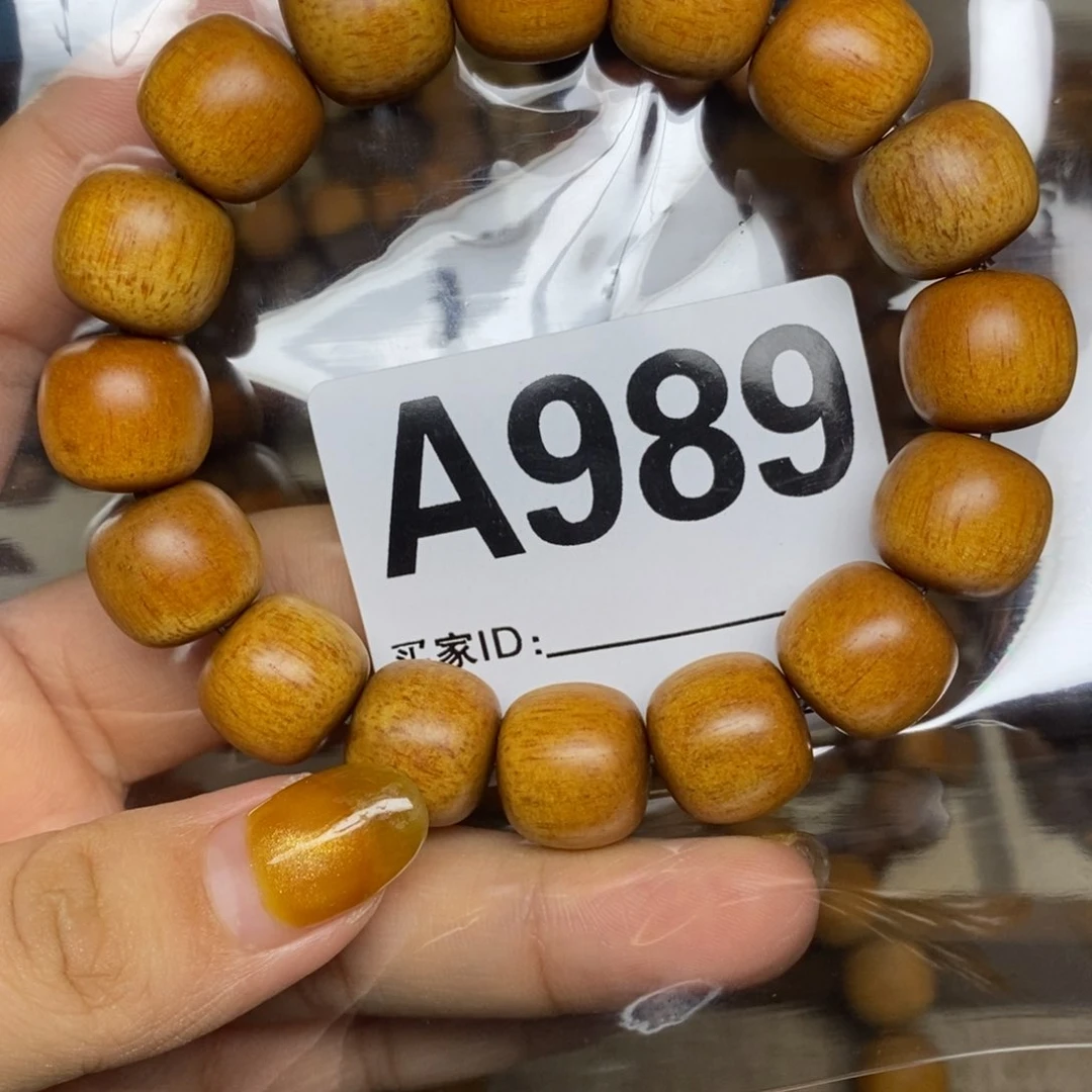 贡木温***刀贡木手串手链项链