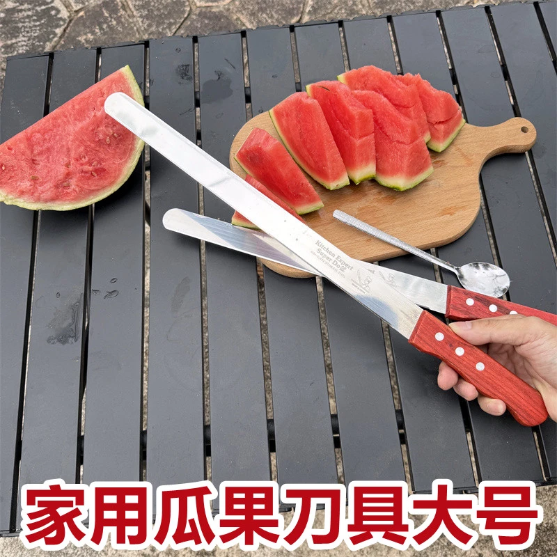 水果刀长款锋利不锈钢加长厨房瓜果商用刀具多用家用大号专用西瓜