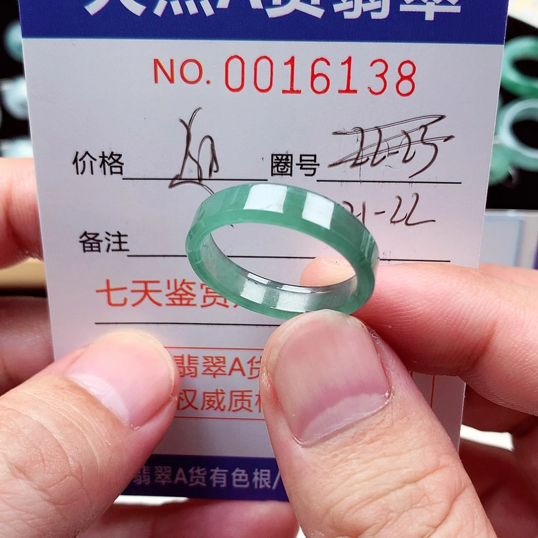 夕***号翡翠戒指未镶嵌天然