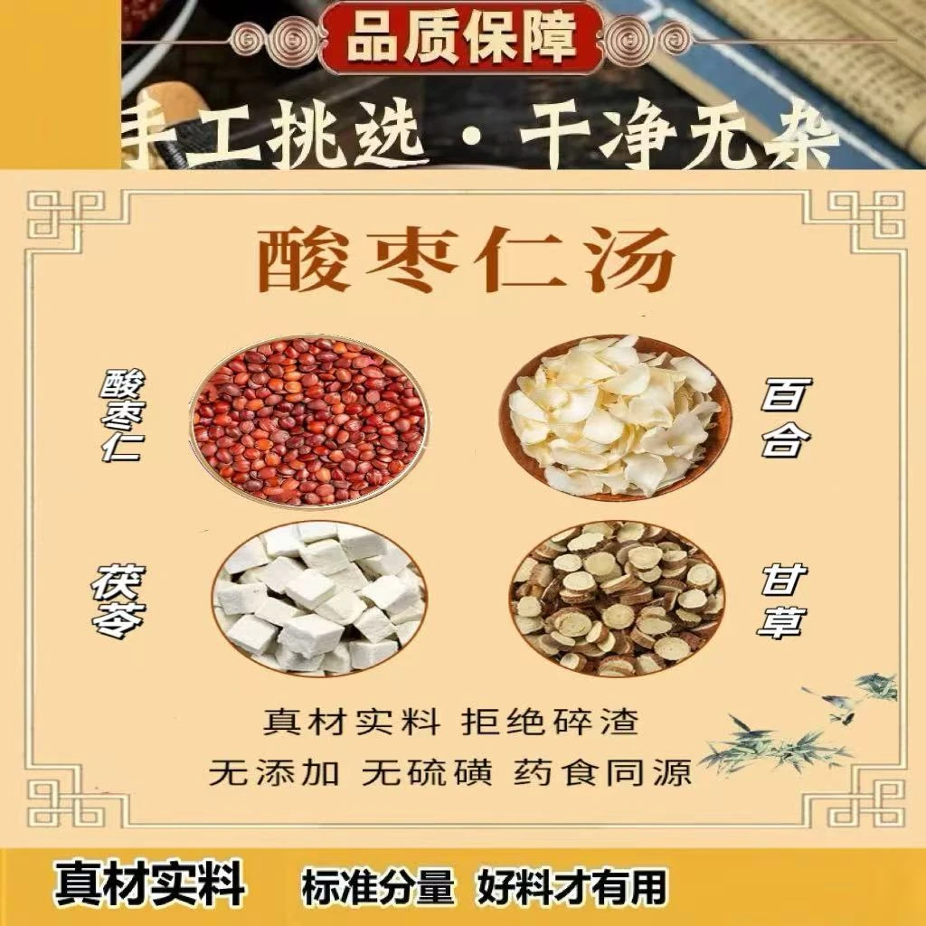 【东方睡果 现场打粉】买半斤送半斤到手一斤 送80g新人试吃