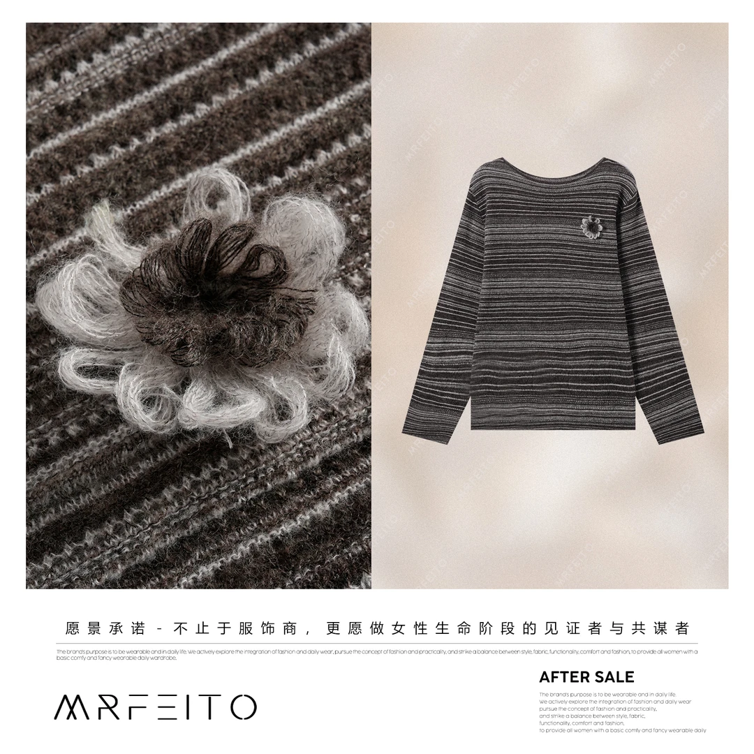 MRFEITO菲爷驾到【花影轻喃】咖色渐变宽松条纹毛衣H220M02Q33031