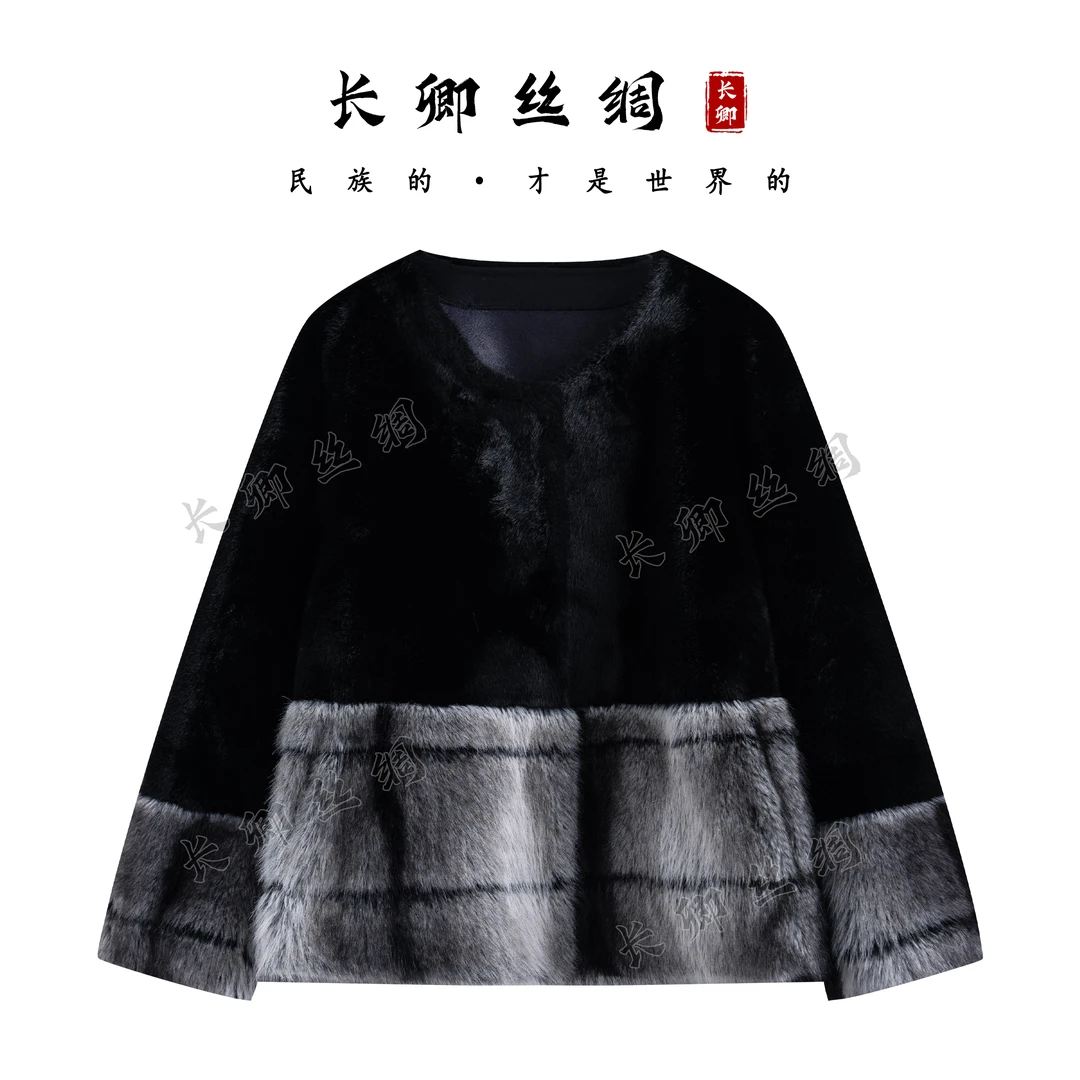 【长卿】白富美 高奢系列 渐变水貂绒长袖外套D1086
