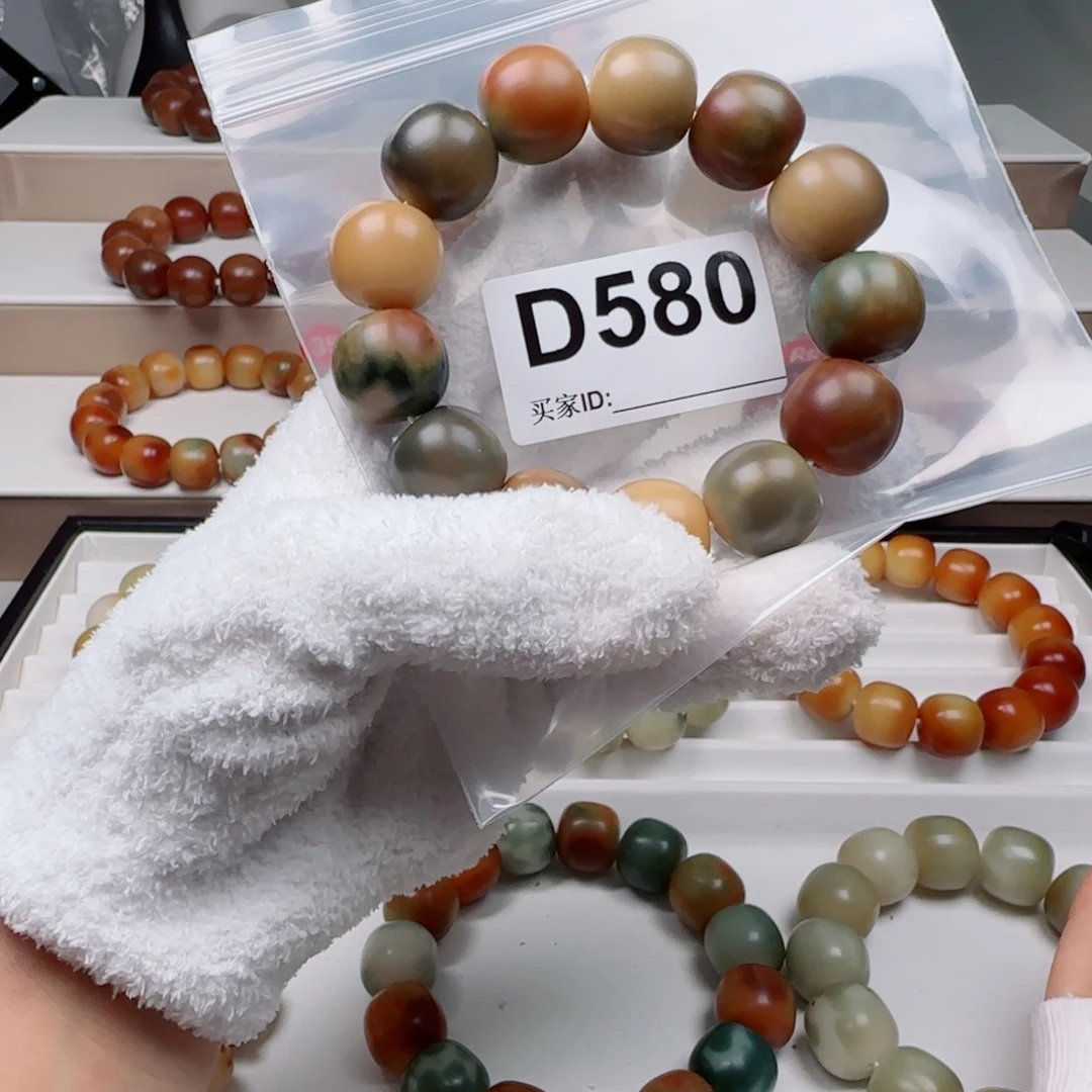 手串菩提根/象牙果