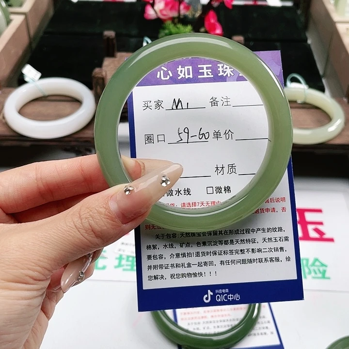 和田玉手镯未镶嵌喵****?