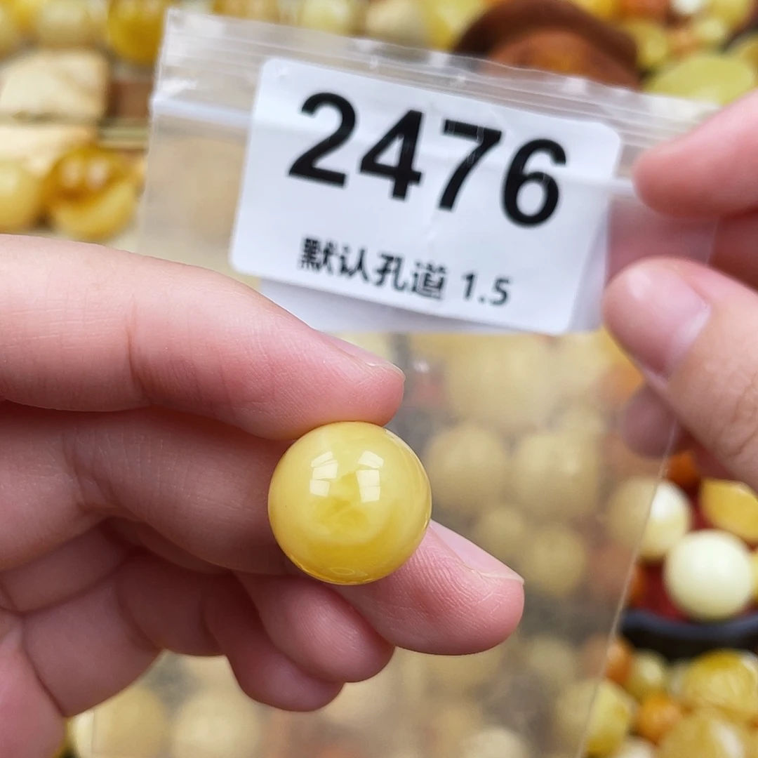 未镶嵌蜜蜡珠宝奇石粉15.1