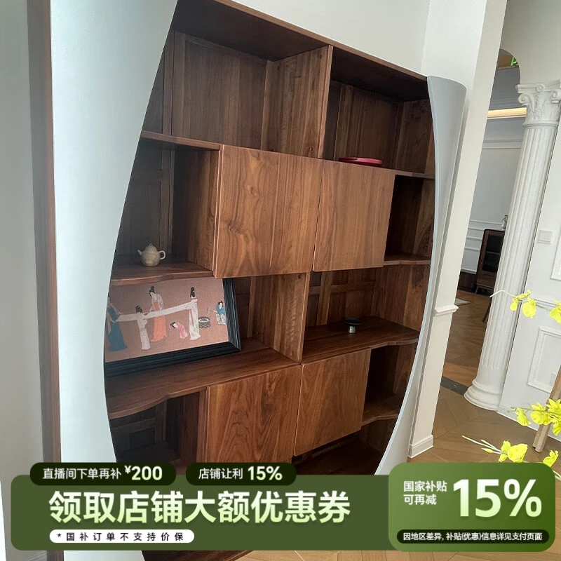 伯克威尔北美黑胡桃全实木书柜北欧简约收纳柜家用书房储物柜落地