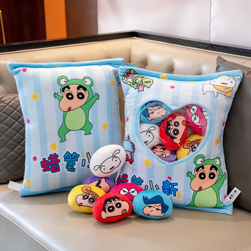 正版蜡笔小新零食抱枕一大袋公仔可爱玩偶毛绒玩具男女生日礼物