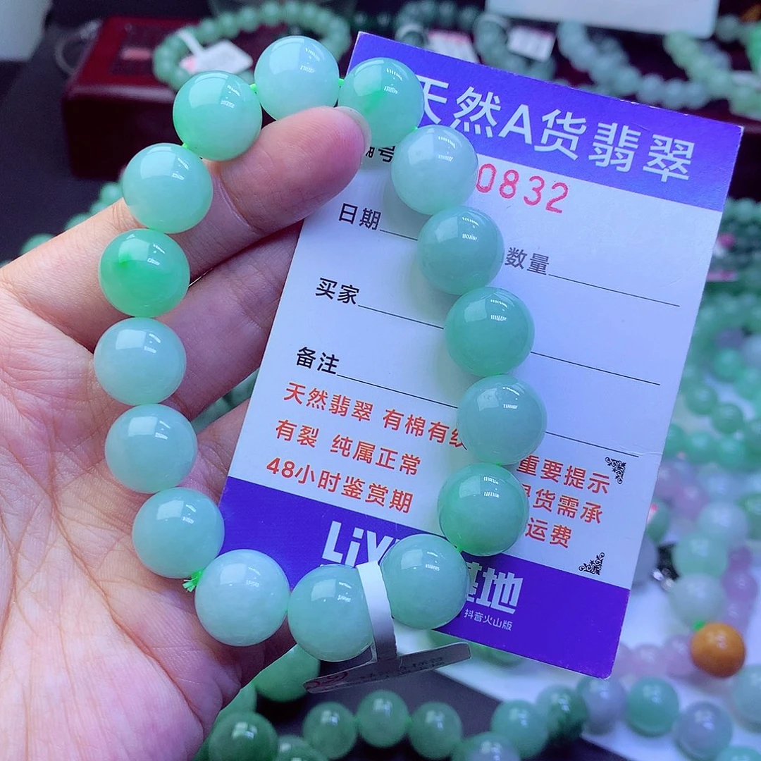 芊***鹃翡翠未镶嵌毛衣链