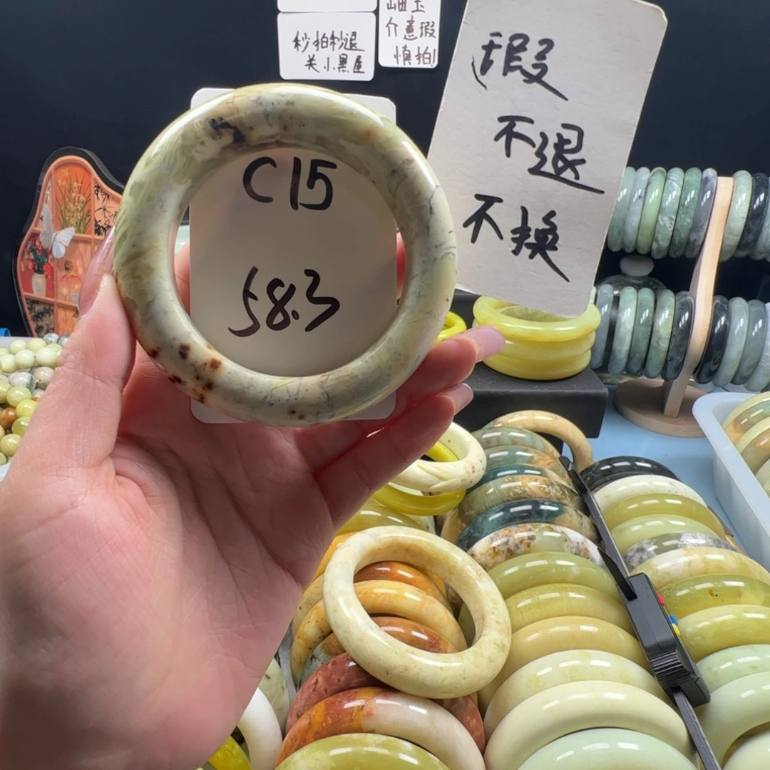 蛇纹石玉未镶嵌手镯
