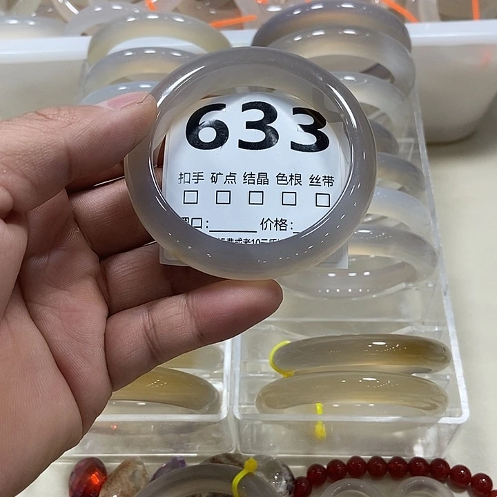 托****玛瑙/玉髓未镶嵌手镯