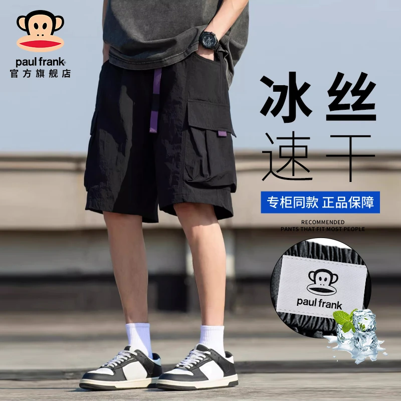 paul frank/大嘴猴冰丝透气工装短裤男款夏季薄款潮牌休闲五分裤