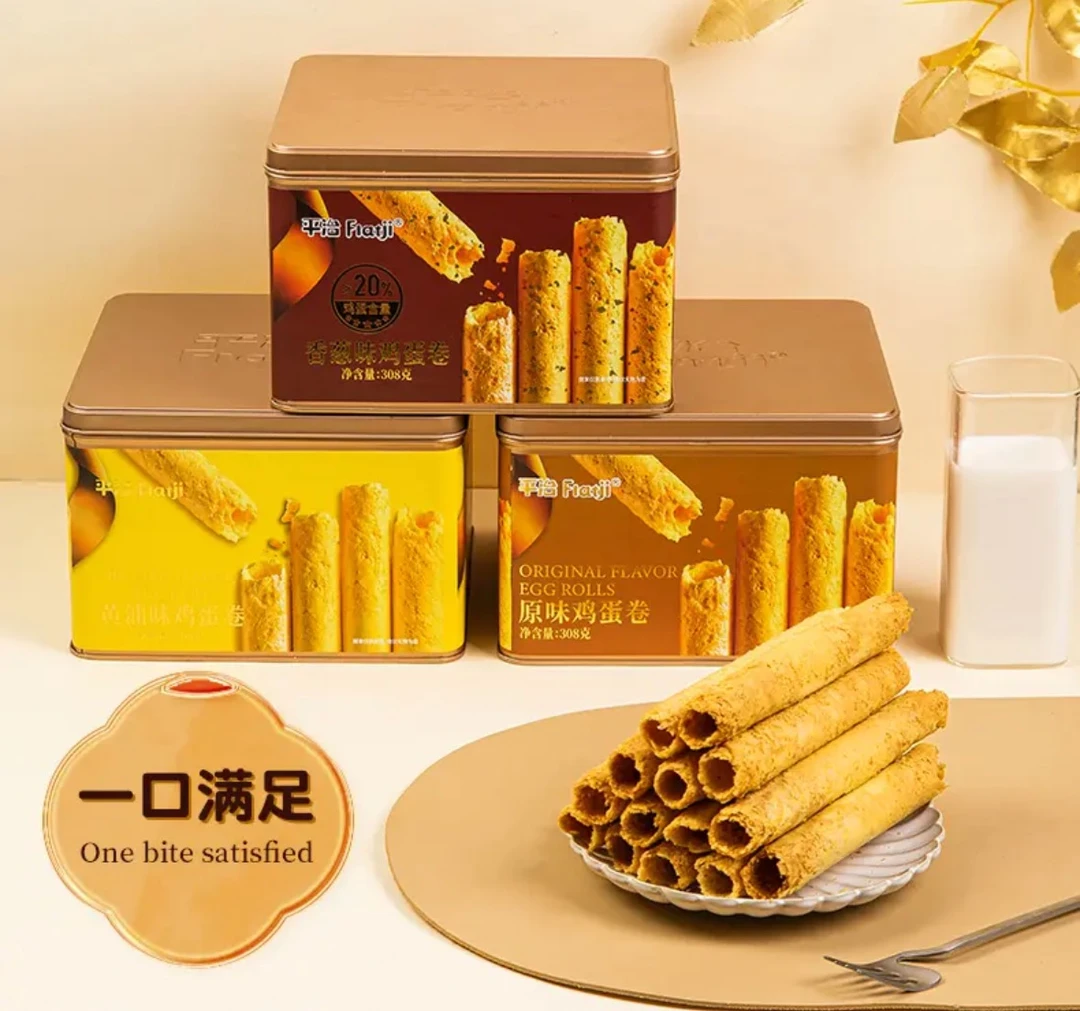 【双十一提前购】平治港式送礼长辈原味葱味鸡蛋卷铁罐领导礼308克