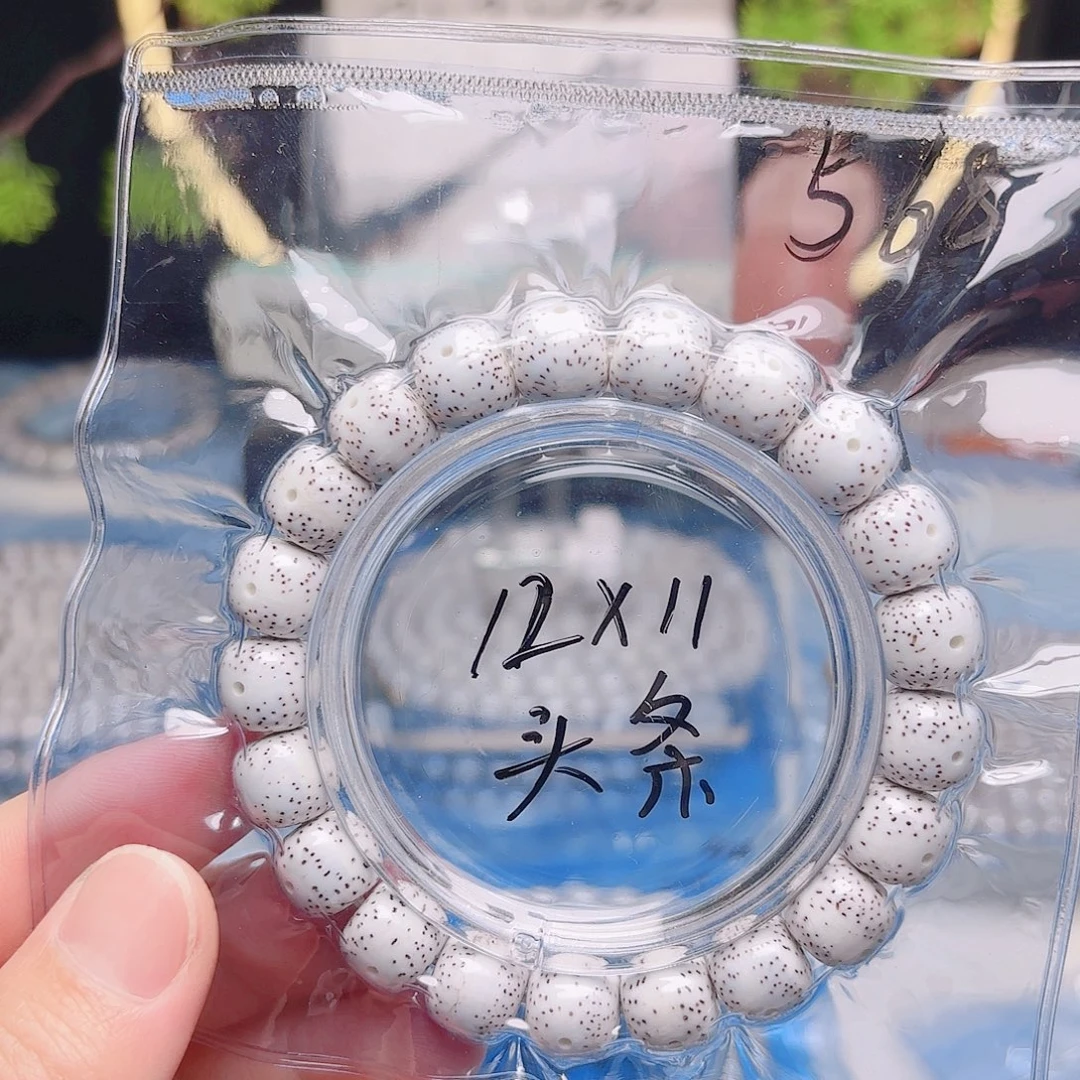 ****。星月菩提把件星月
