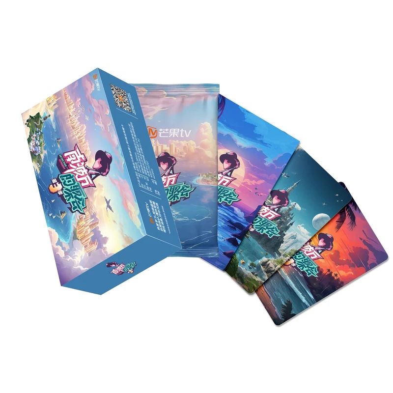 【浮浮】芒果TV《南波万的聚会3》限定典藏卡盲盒（代拆）