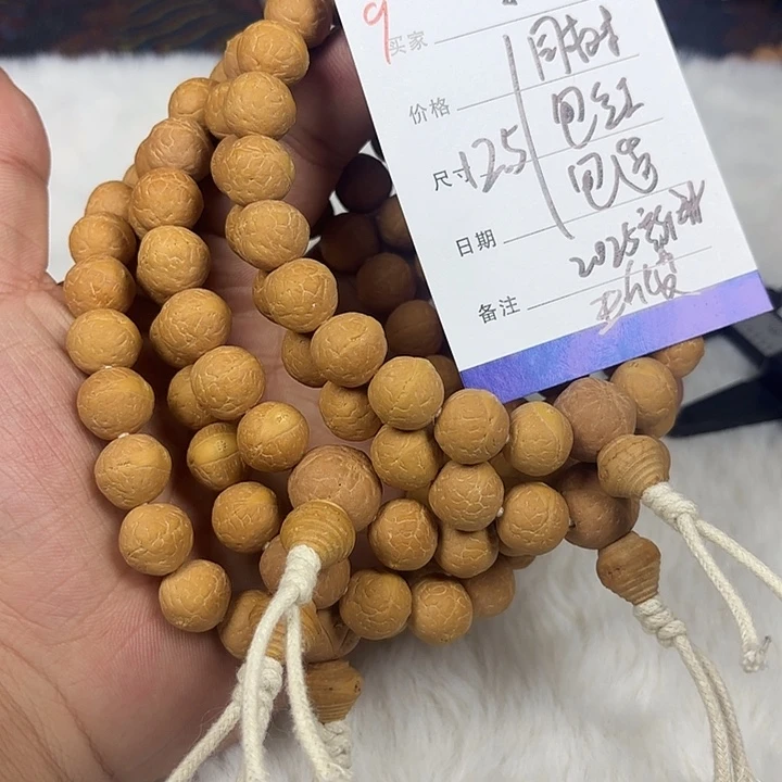 吊坠凤眼菩提凤眼菩提9