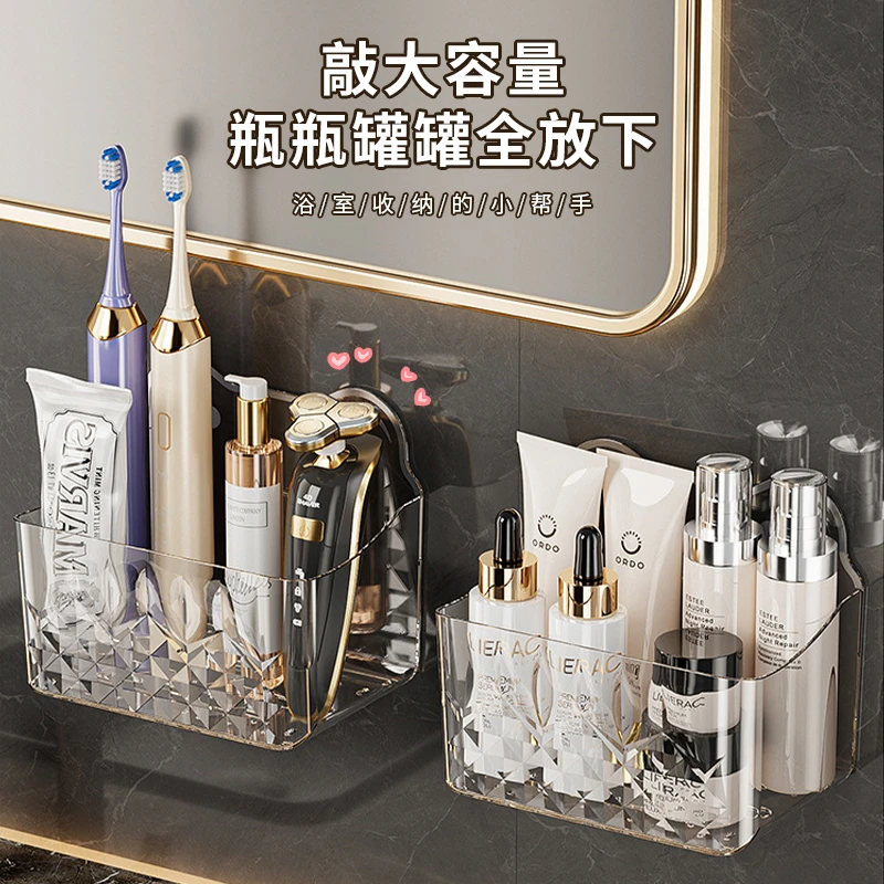 【哈乐熊】轻奢小熊壁挂收纳盒卫生间免打孔壁挂式护肤品发饰置物架