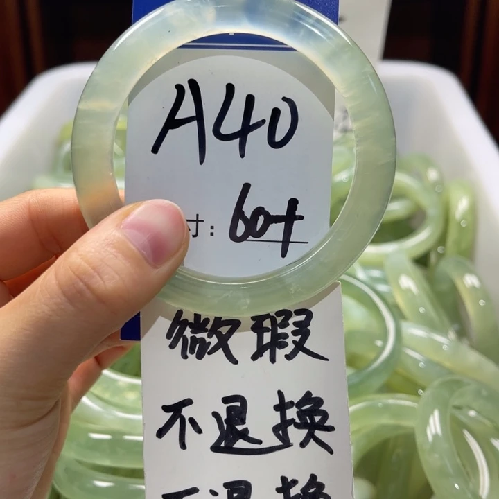 岫玉未镶嵌手镯手镯