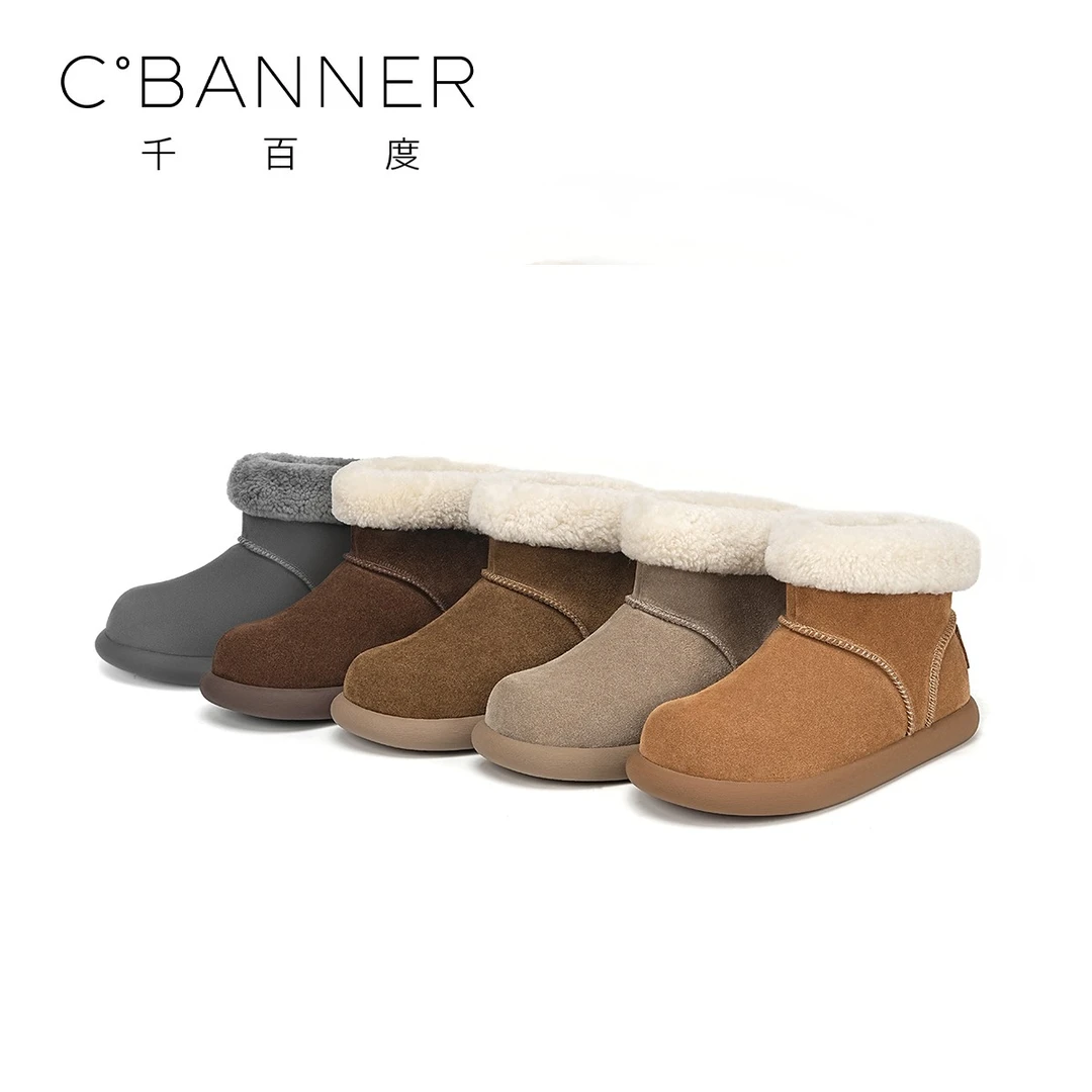 C.BANNER/千百度2025新款时尚雪地靴女简约风厚底纯色加绒雪地靴