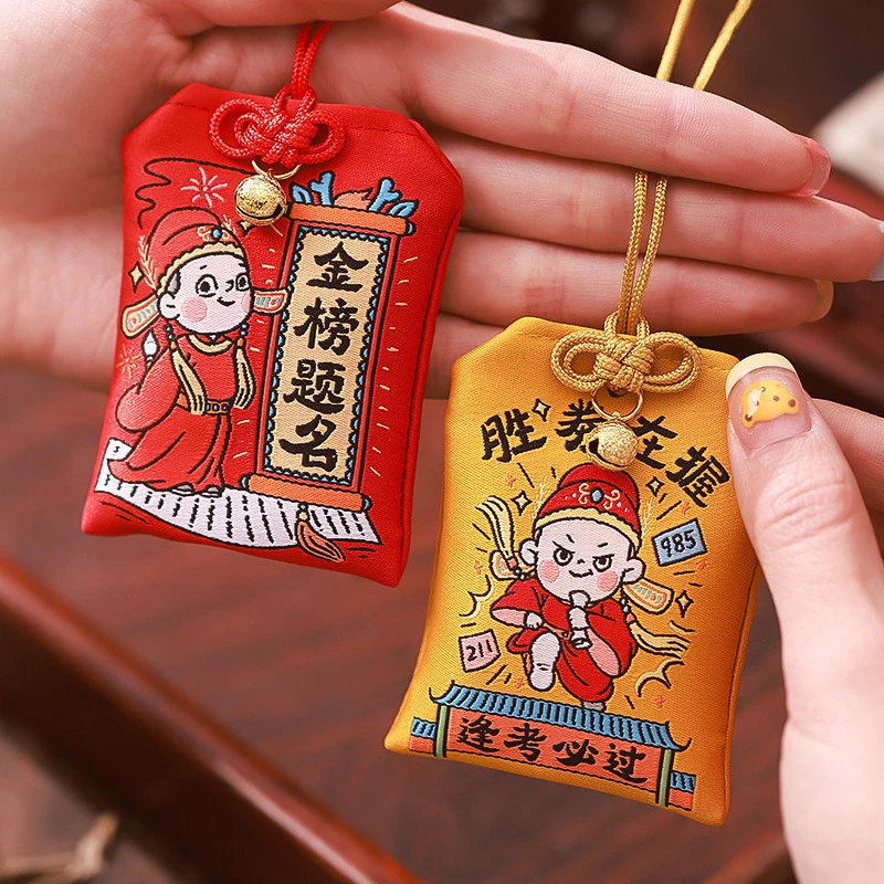 端午节香包香囊挂件高考金榜题名香袋成品手工刺绣艾草驱蚊包现货