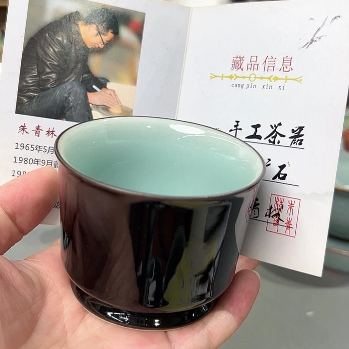 龙泉敬悦青瓷品茗杯