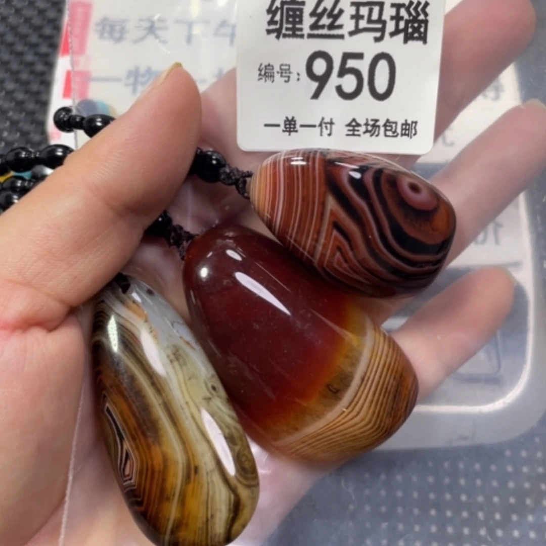 【闪购商品】未镶嵌颈饰玛瑙/玉髓