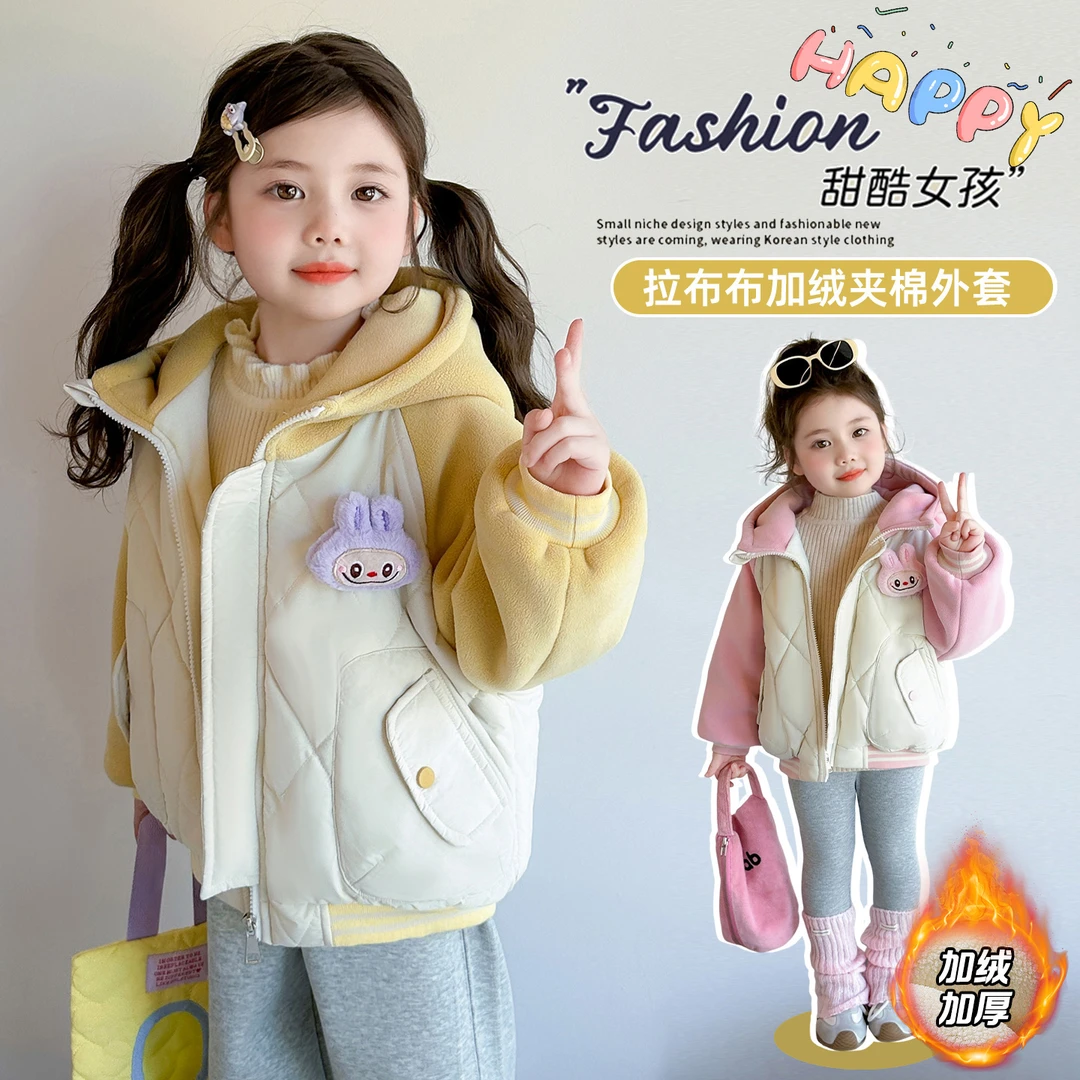 女童冲锋衣秋冬装2025新款棉袄女宝宝洋气加绒加厚外套儿童棉衣