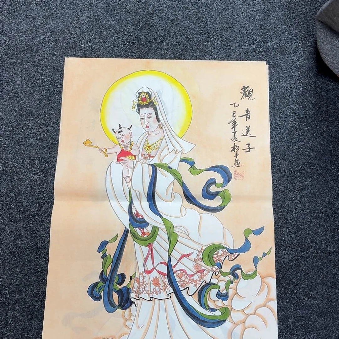 尚古里商贸 画心一张
