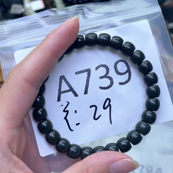 未镶嵌手链和田玉