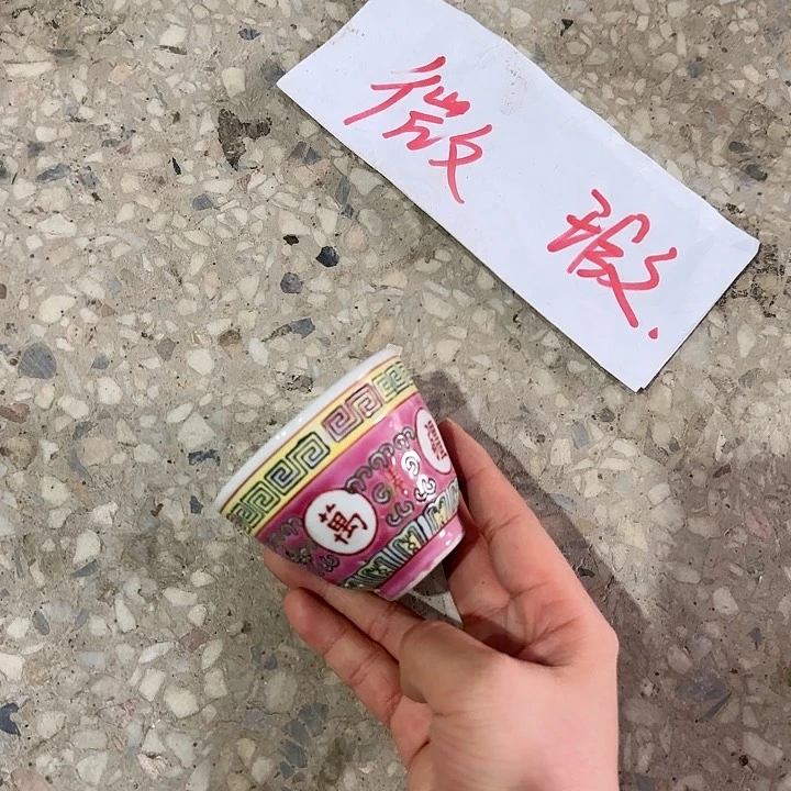 杯景德镇陶瓷艺术品