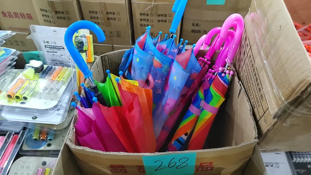 268号雨伞【以直播间展示为主】