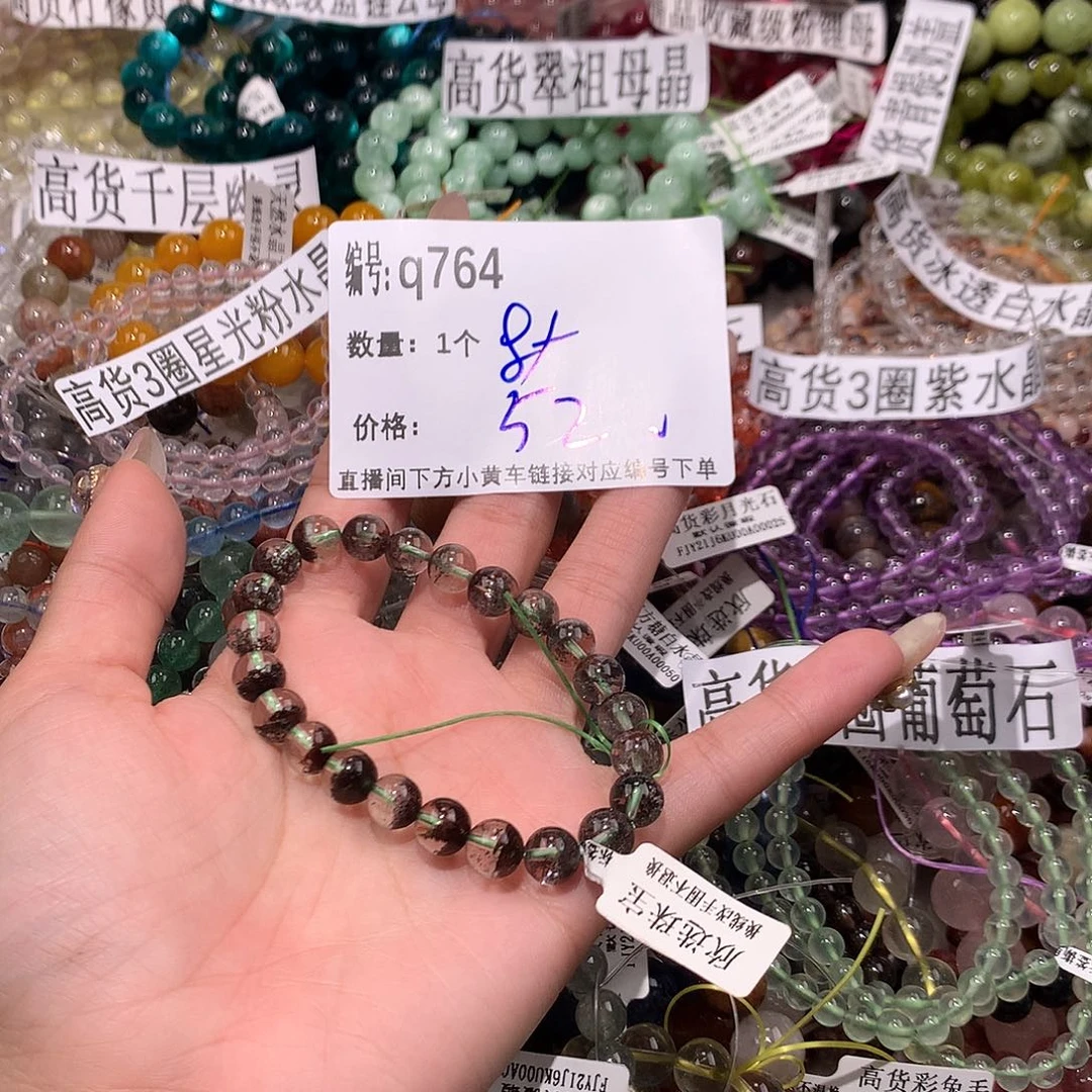 水晶手串未镶嵌764¥@……