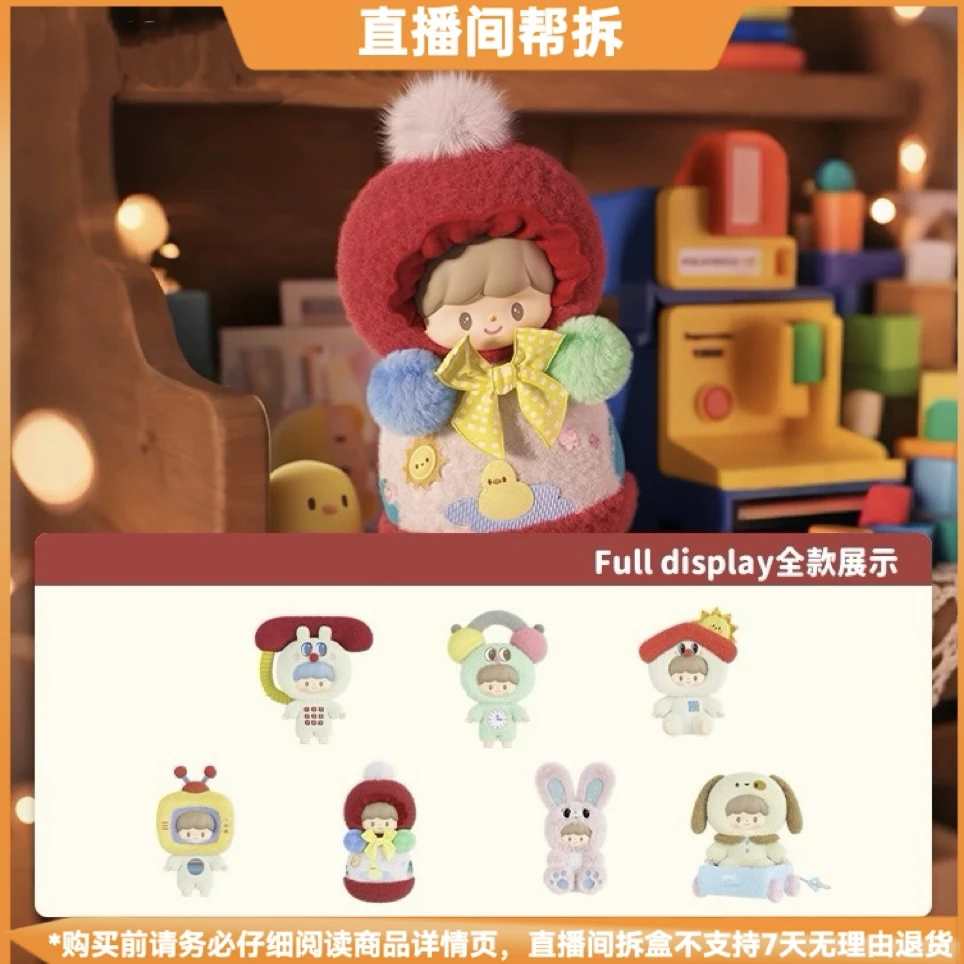 【拆盒】卓大王-童年时光机系列搪胶毛绒盲盒手办