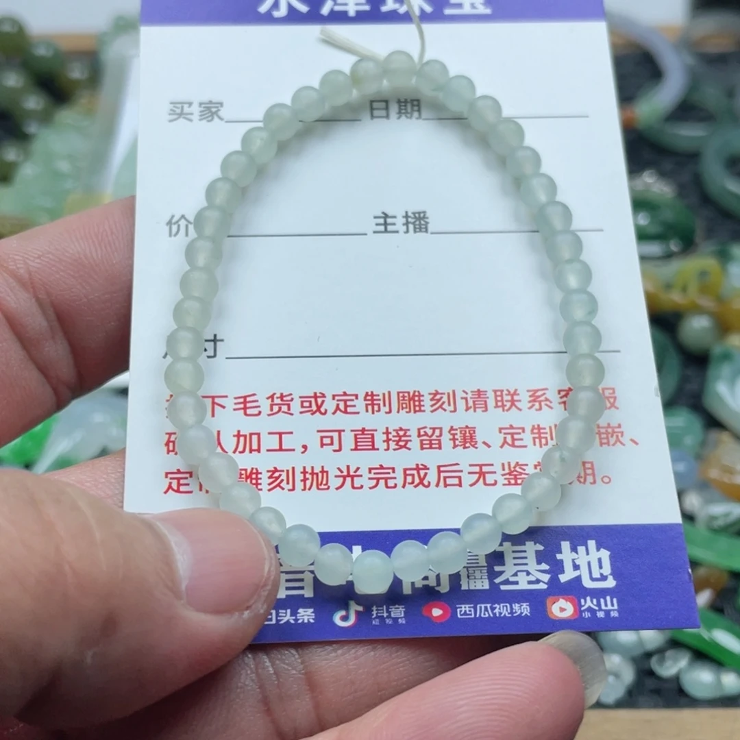 未镶嵌定制翡翠翡翠