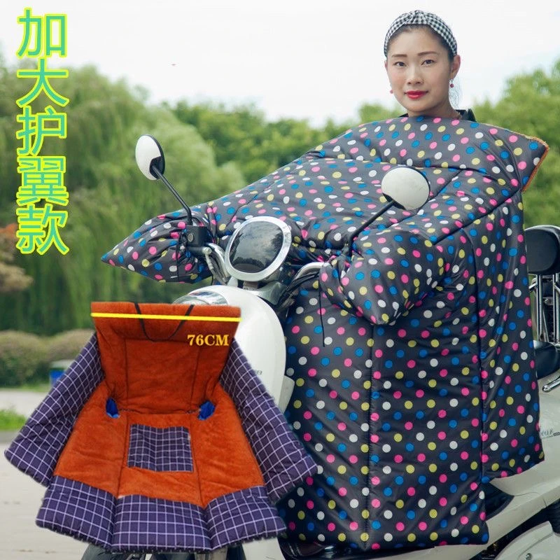 微瑕清仓NO退NO换建议勿拍电动车挡风被冬季加厚加大加绒防水防寒